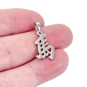 Vintage Sterling Silver 925 Chinese Zodiac Horse Kanji Pendant